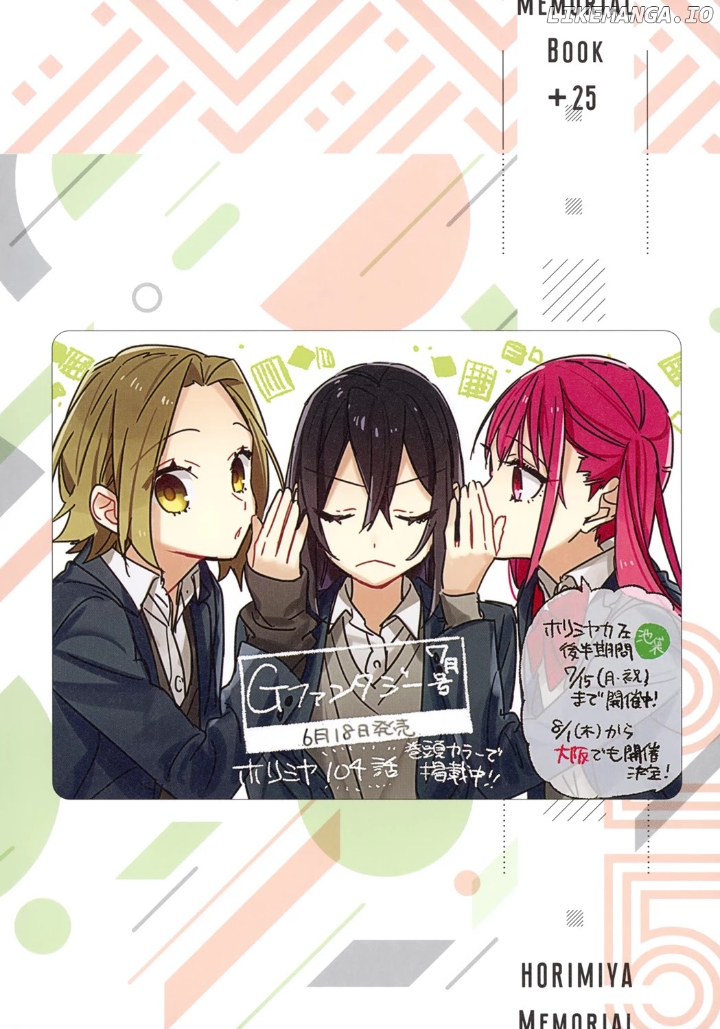 Horimiya, Chapter 122.8 image 09